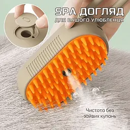 Пуходірка-слікер Vailge Steamy Brush E-W3317 Beige [151208] - мініатюра 9