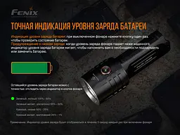 Ліхтар ручний Fenix LR35R - мініатюра 13