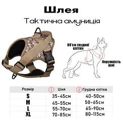 Шлея для собак Hong, тактичний жилет з ручкою, S, Коричневий Піксель - мініатюра 9