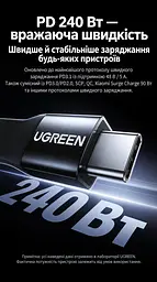 Кабель UGREEN L315 USB-C - USB-C USB4 40 Гбіт/с PD 240 Вт 0,12 м чорний (75176) - мініатюра 4