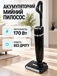 Вертикальний акумуляторний пилосос 170 Вт для сухого та вологого прибирання підлоги чорний (37261167) - мініатюра 2