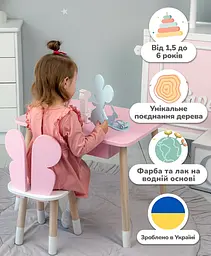 Дитячий стільчик метелик 26.5х26х25см, стілець у дитячу кімнату до 7 років, білий з фіолетовим (2133) - мініатюра 7