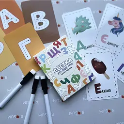Абетка. Вчу, пишу, граю. Розвивальні картки для вивчення української абетки. - мініатюра 6