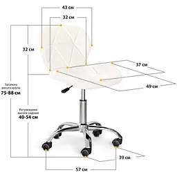 Крісло Mealux Hommex Margo White (H-245 White)  - мініатюра 2