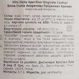 Аперитив Villa Italia Aperitivo Original 11% 0.7 л - мініатюра 4