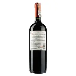 Вино G7 Reserva Cabernet Sauvignon, червоне, сухе, 14%, 0,75 л (8000009377854) - мініатюра 2