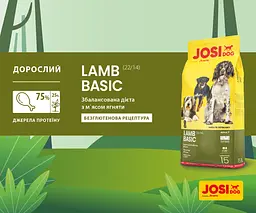 Сухий корм для собак Josera JosiDog Lamb Basic, з ягням, 15 кг - мініатюра 6