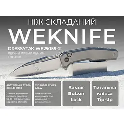 Ніж складаний туристичний Weknife Dressytak (8.6 см) Bohler M390 / Titanium сірий - мініатюра 12