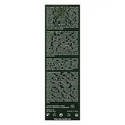 Відновлюючий крем для чутливої шкіри Comfort cream SPF 15 MyIDi 50 мл - мініатюра 3