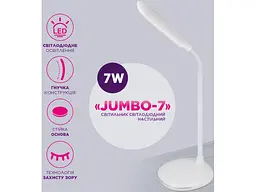 Настільна лампа ELM LED Jumbo 7W IP20 4000K (27-0001) - мініатюра 3