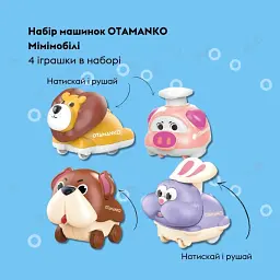Набір машинок OTAMANKO Мімімобілі - мініатюра 6