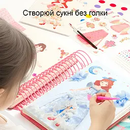 ​Набір для творчості Mideer Королівський вінтажний одяг (MD1585) - мініатюра 9