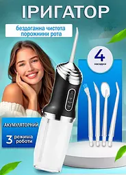 Іригатор портативний для порожнини рота A12 з 4 насадками для зубів та брекетів - мініатюра 3