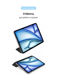 Чехол-книжка для планшета Apple iPad Air 13 (2024)/Air 13 (2025)/Air 13 (2026), Original Smart Case, black, 13 , подставка на планшет, искусственная кожа, микрофибра, магнитная крышка с автоотключением экрана, ArmorStandart (ARM76331) - мініатюра 5
