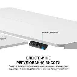 Комп'ютерний стіл OfficePro з електрорегулюванням висоти білий (ODE119W) - мініатюра 9