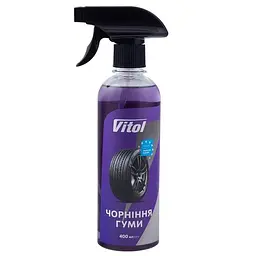 Чорніння гуми VITOL BlackShine 400 мл (на основі розчинника)