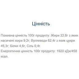 Батончик Vale Leo Bar Caramel Chocolate 20 шт. x 50 г - мініатюра 2