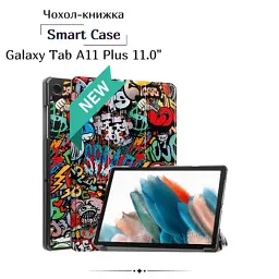 Чохол до планшета BeCover Smart Case Samsung Galaxy Tab A11 Plus SM-X236B 11.0" Graffiti (714005)