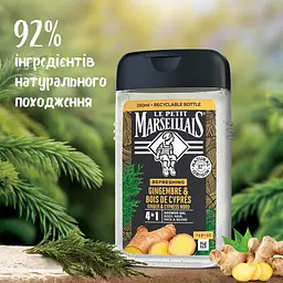 Гель-шампунь для чоловіків Le Petit Marseillais 4 в 1 Імбир і кипарис 250 мл - мініатюра 4