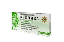 Ректально-вагінальні фітосупозиторії Econika Кропива з екстрактом кропиви 10 шт