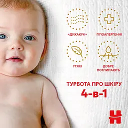 Уцінка. Підгузки Huggies Extra Care Box 4 (8-16 кг), 76 шт. - мініатюра 7