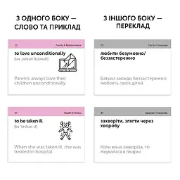 Картки для вивчення англійської мови English Student. Collocations B1 - мініатюра 5
