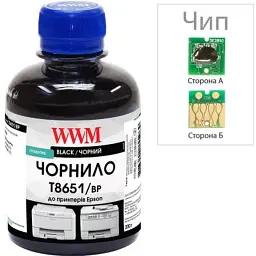 Заправочний набір WWM Epson WorkForce Pro WF-M5690/WF-M5190 (5 заправок) Black (IR1.T8651-5/BP) - мініатюра 3