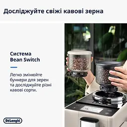 Кавомашина Delonghi Rivelia EXAM440.55.BG - мініатюра 3