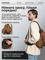 Сумка-рюкзак на одне плече 20142 Vintage коричневий - мініатюра 3