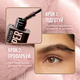Гель-мус для брів Maybelline New York Superfluff Deep Brown 260, 5 мл (B3531800) - мініатюра 3