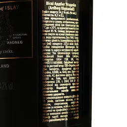 Віскі Ardbeg Uigeadail, 54,2%, 0,7 л (660311) - мініатюра 7