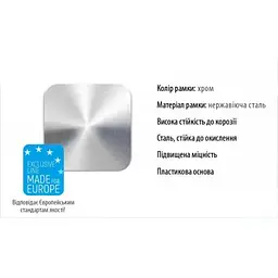 Рамка для автомобільного номера Vitol РН-60050 - мініатюра 2