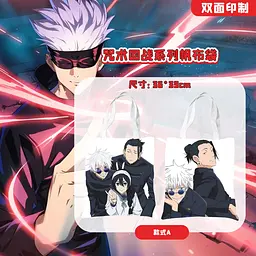 Шоппер еко-сумка Магічна битва Jujutsu Kaisen 36 х 33 см двосторонній - мініатюра 2