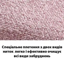 Серветка двостороння LoveYouHome скраб для ванної 30 x 30 см (LYH9007) - мініатюра 5