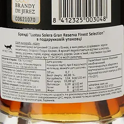 Бренді Emilio Lustau Solera Gran Reserva - Finest Selection, 40%, 0,7 л (8000013918985) - мініатюра 6