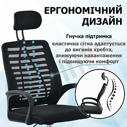 Крісло комп'ютерне 4Points Crystal сітчаста тканина, хромована металева основа - мініатюра 3