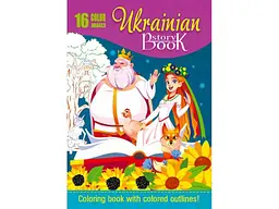 Розфарбовка FRESH 80г 210х297мм 16арк А4 скоба диз.22269