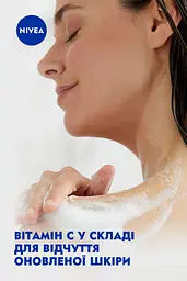 Гель-догляд для душу Nivea Свіжість півонії 250 мл - мініатюра 3
