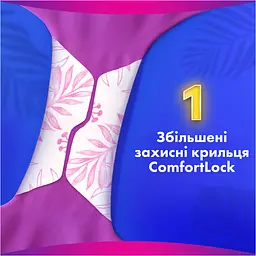 Гігієнічні прокладки Always Platinum Secure Night Single ароматизовані 10 шт. (2 уп. х 5 шт.) - мініатюра 5