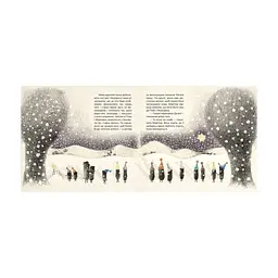 Книга Куди зникло море - Тарас Прохасько, Мар'яна Прохасько Видавництво Старого Лева (9786176790914) - мініатюра 5