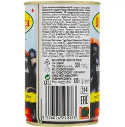 Маслини Iberica міні з кісточками 300 г - мініатюра 4