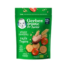 Крекери Gerber  пшеничні з томатами для дітей із 12 місяців органічний продукт