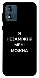 Чохол Demsky Я незаміжня для Motorola Moto E13