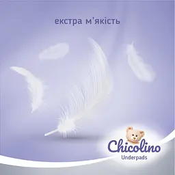 Пелюшки для малюків Chicolino 60х55см 5 шт (4823098413899) - мініатюра 4