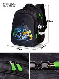 Ортопедичний шкільний рюкзак для хлопчика School Standard 475 гр 17,5 літрів Чорний - мініатюра 2