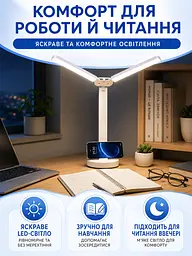 Настільна LED-лампа біла з підставкою для телефона, 2 плафонами та акумулятором (49675920) - мініатюра 8