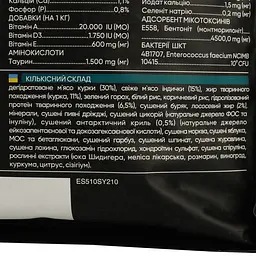 Сухий корм для кошенят Savory Kitten Chicken with Fresh Turkey зі свіжим м'ясом курки та індички 2 кг - мініатюра 5