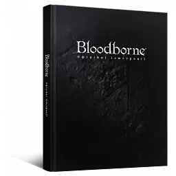 Bloodborne. Офіційні ілюстрації