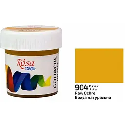 Фарба гуашева Вохра натуральна (904) 20 мл Rosa Studio