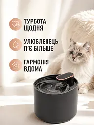 Автоматична поїлка для тварин 3 л фонтан USB з фільтром чорний (49676060) - мініатюра 8